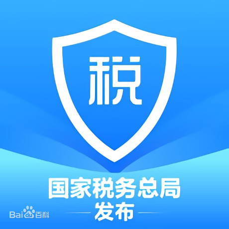 个人所得税App最新版本app下载-个人所得安卓版 v2.1.6官方手机版