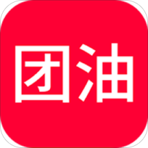 团油app