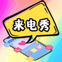 铃声剪app安卓版