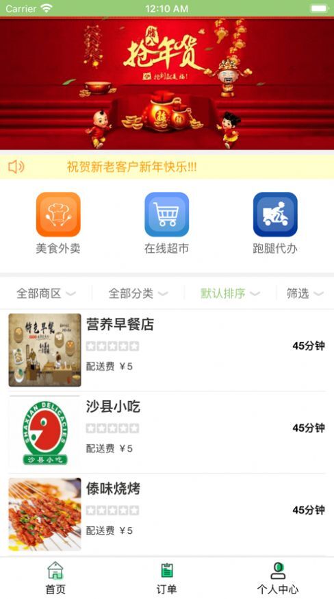 缅北跑腿网app安卓客户端截图1