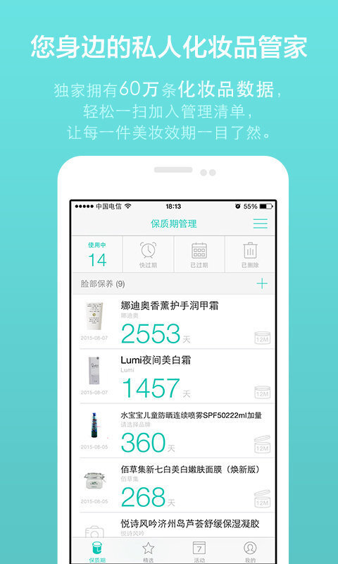 凹凹啦app安卓版截图1