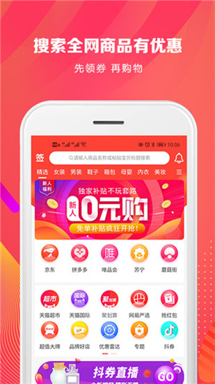 花香日记app手机版截图1