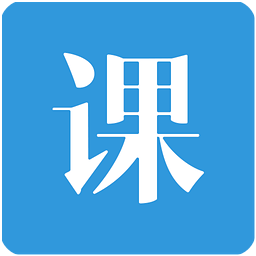 轻课表app安卓版