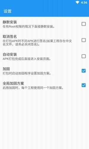 fusionapp安卓版截图1