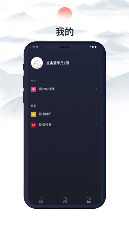 海宁潮之讯最新版截图1