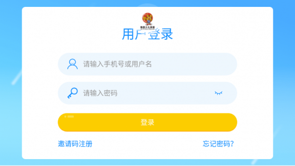 雅思少儿英语最新版截图1