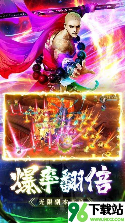江湖大武仙安卓版截图1