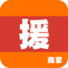 家援车援商家安卓版