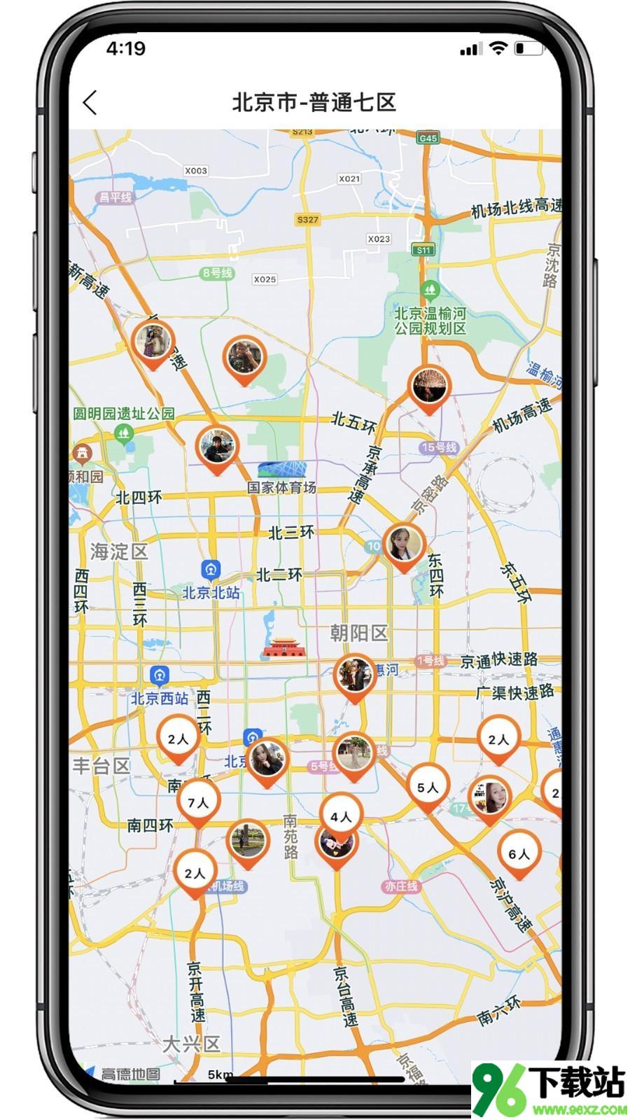 美扬app官方版截图1