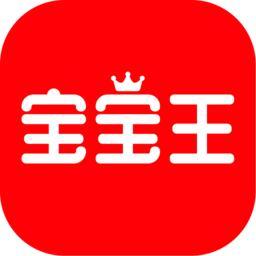 宝宝王APP安卓版