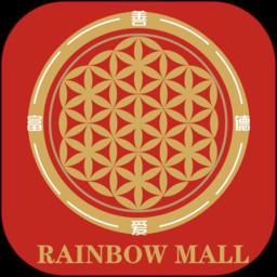 彩虹商城最新版本