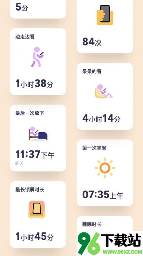 OffScreen安卓版截图1