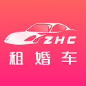 婚车租赁app安卓版