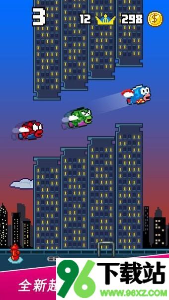 飞鱼冒险(Splashy Fish)最新版截图1