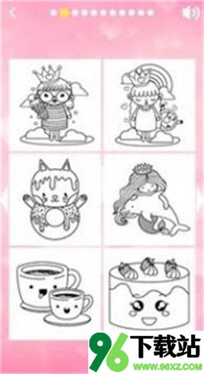 卡哇伊闪光着色(Kawaii Coloring Book)安卓版截图1