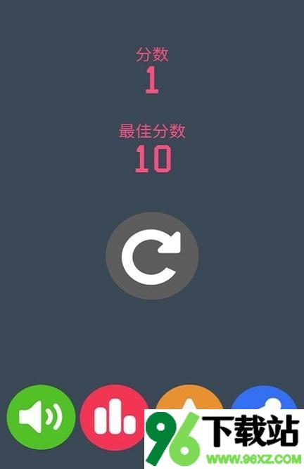 双色变换游戏安卓版截图1