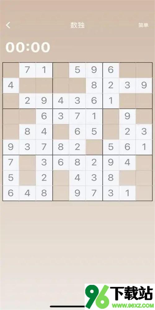 数字解密安卓版截图1
