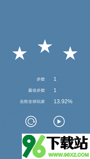 变变消安卓版截图1