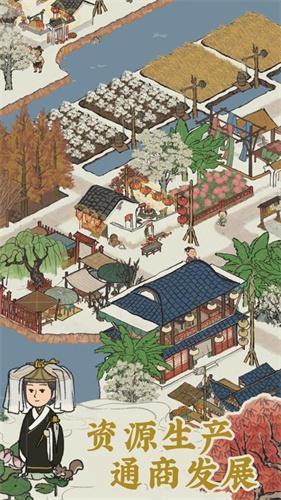 江南百景图最新版截图1