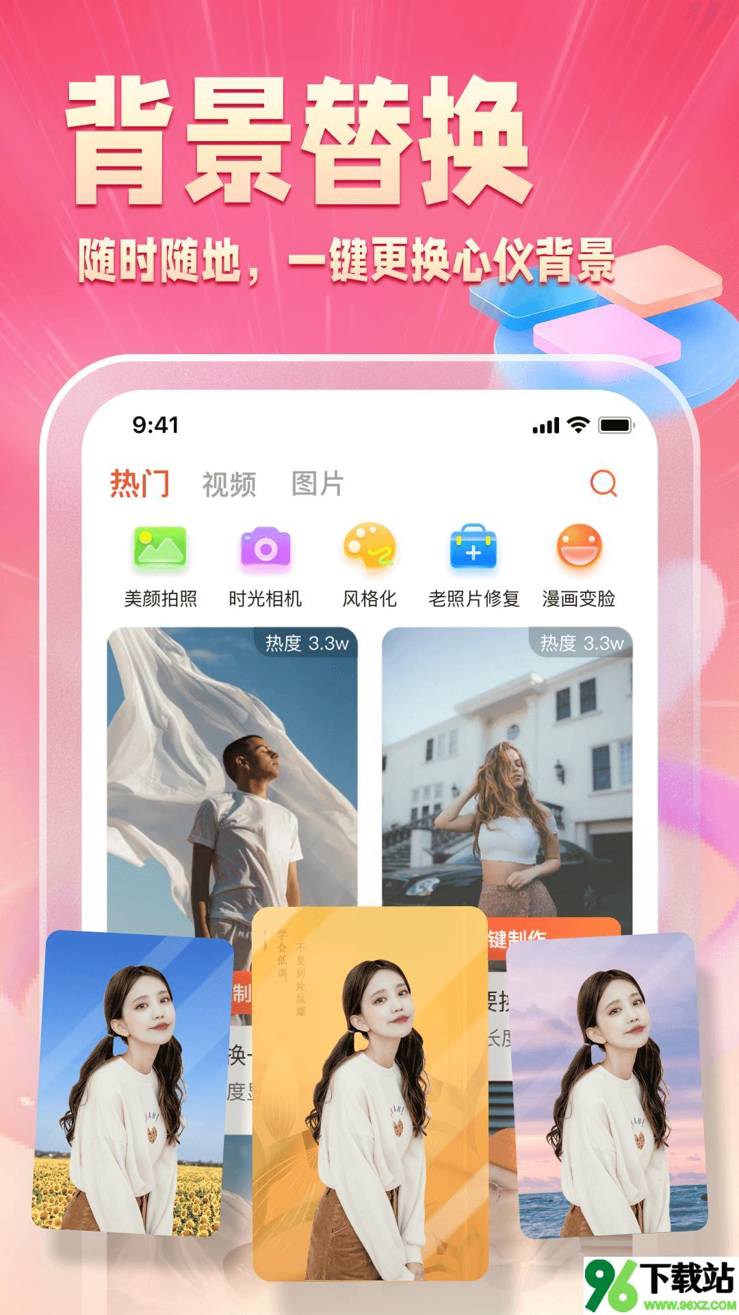 乐映安卓版截图1