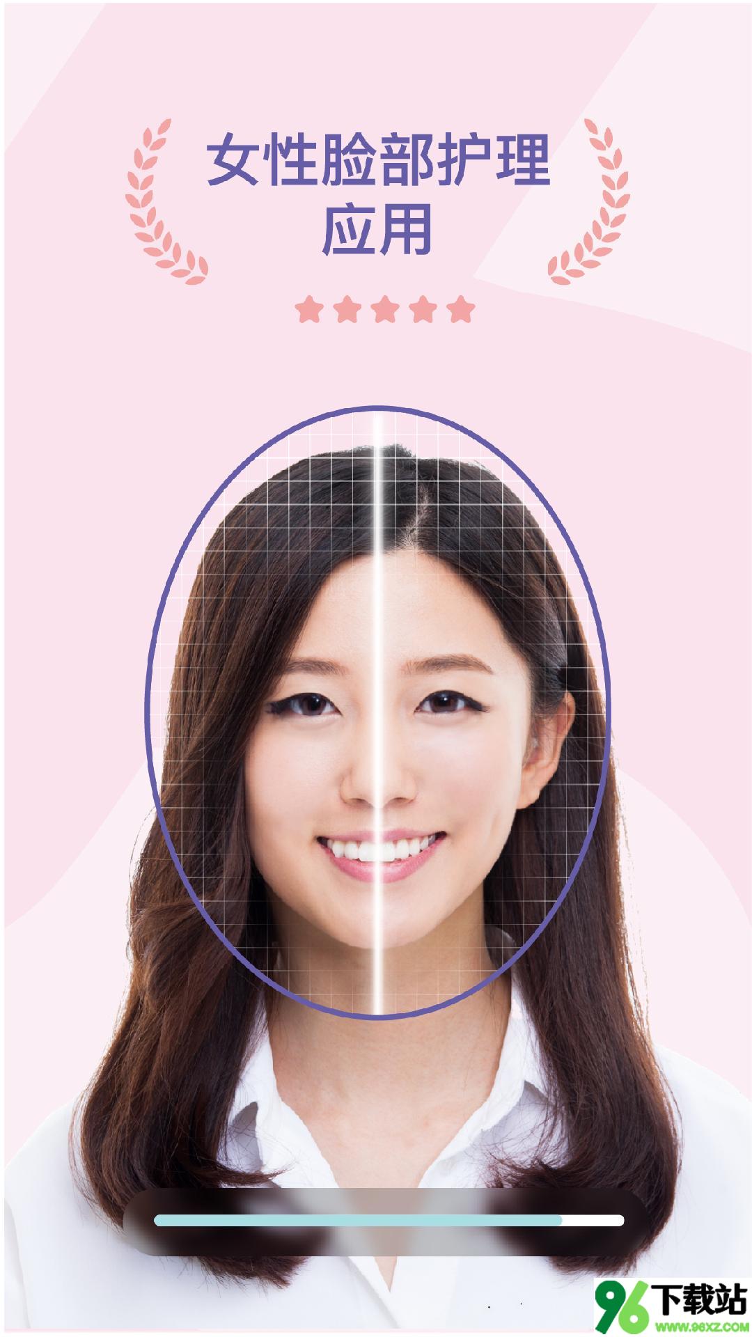 面部瑜伽安卓版截图1
