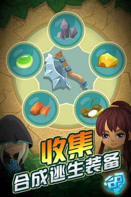 炼妖师最新版截图1