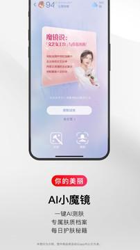 考拉海购安卓版截图1