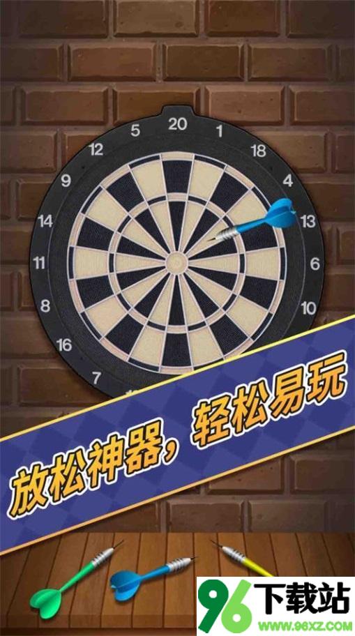 解压减压玩具模拟器安卓版截图1