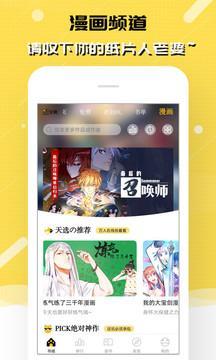 刺猬猫阅读官方安卓版截图1
