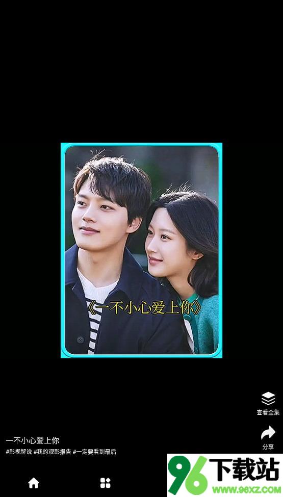 555电影(更名为电影猎手)app安卓版截图1