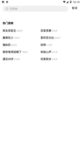西梅漫画安卓版截图1