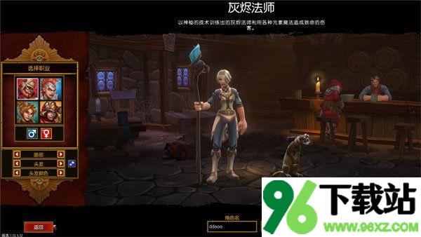 火炬之光安卓手机版截图1