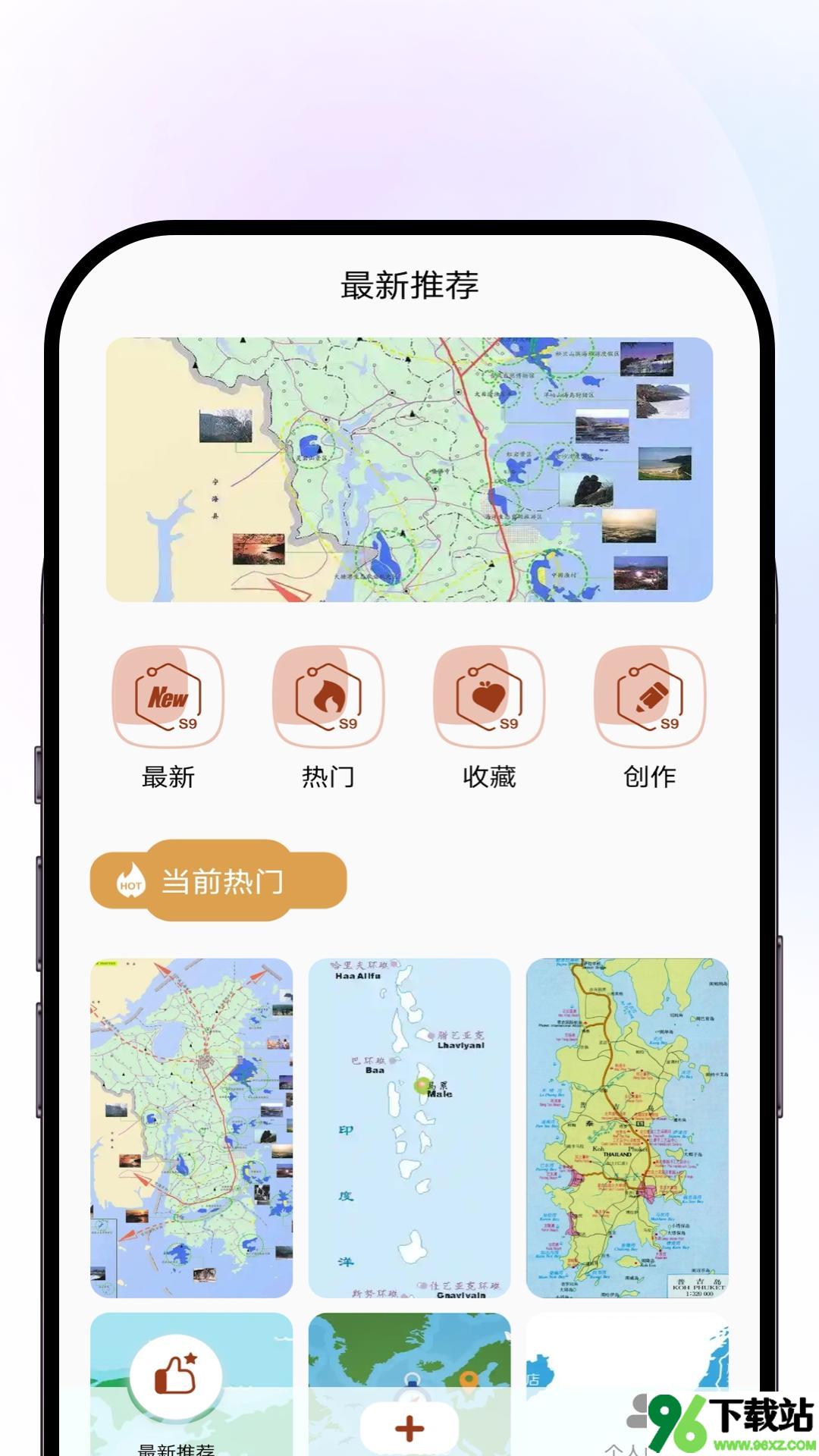 travelboast安卓版截图1