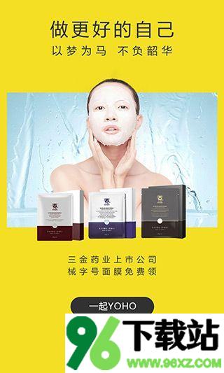 邻家有货app官方版截图1