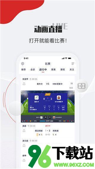 章鱼帝官方版截图1