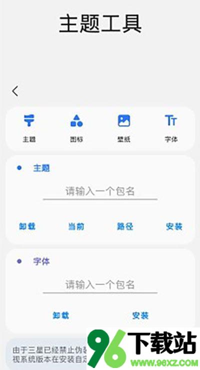 samhelper气密性测试app安卓版截图1