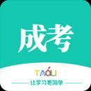 成考网成人高考app安卓版