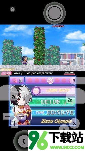 citra模拟器最新版截图1