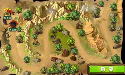 地雷战(MineDefense)手机版截图1
