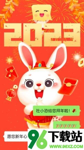 社恐快跑安卓版截图1