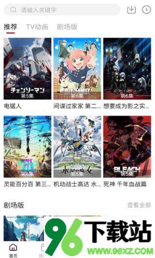kilikili动漫app安卓版截图1