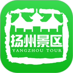 扬州景区安卓版