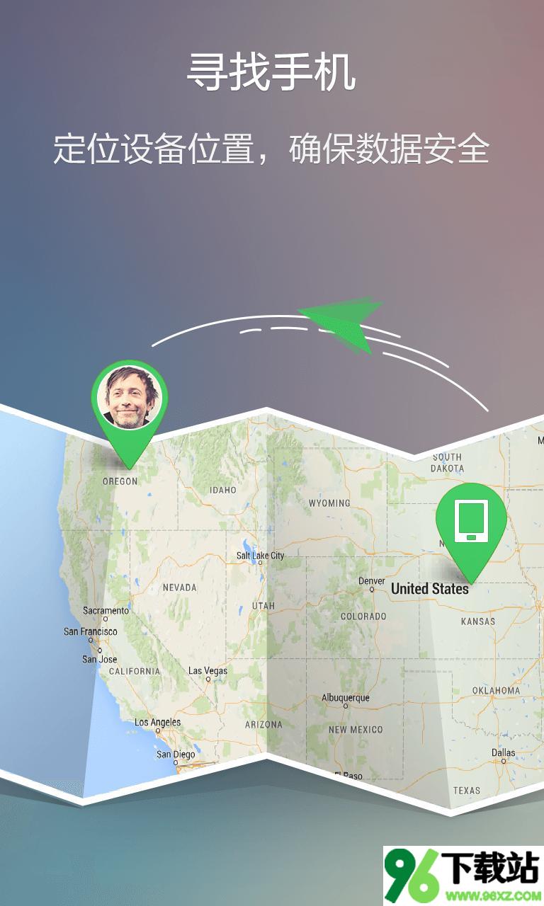 airdroid(远程控制手机软件)安卓版截图1
