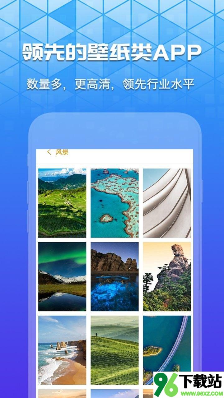 爱动态壁纸4K安卓版截图1