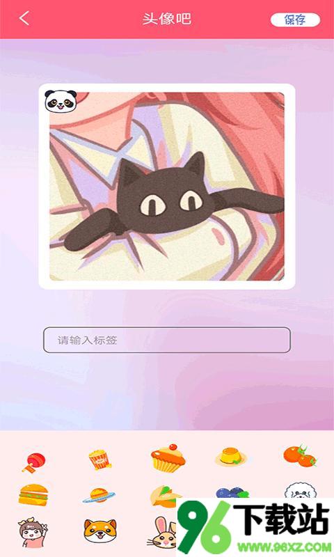 yt相机安卓版截图1