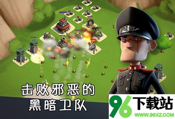 海岛奇兵百度版截图1