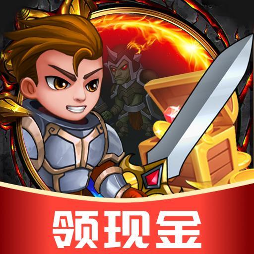 夺宝英雄官方版