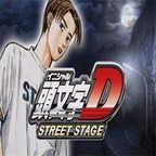 头文字d公路传说游戏安卓版