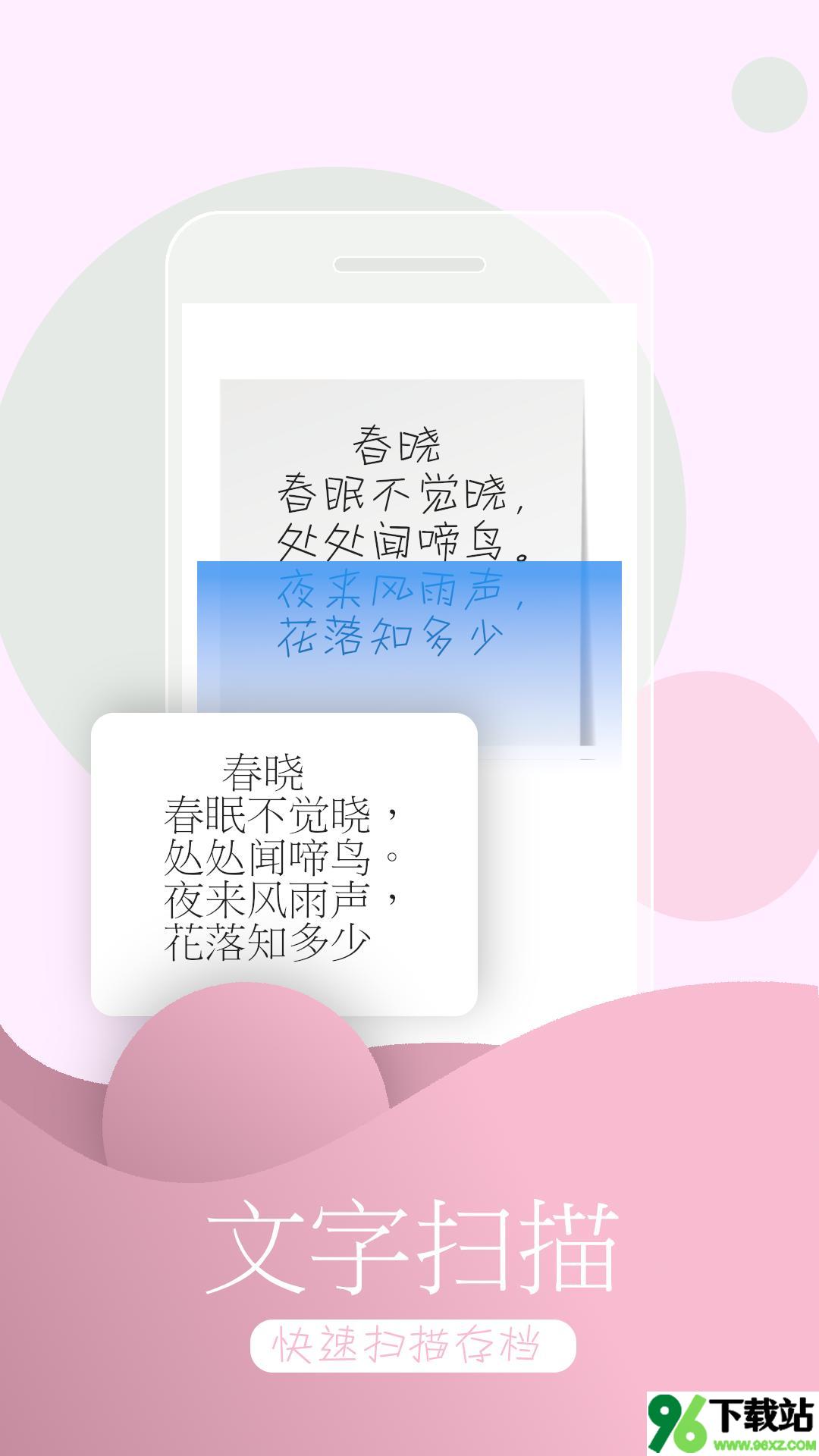 万能拍照识物安卓版截图1