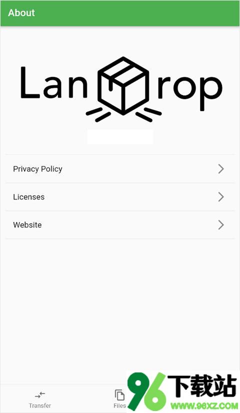 landrop安卓版截图1